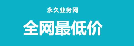 快手在线刷业务平台 - 快手作品双击在线下单,24小时自助下单刷平台